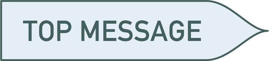 TOP MESSAGE